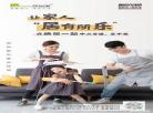 秘密大改造二室一厅 秘密大改造怎么去联系