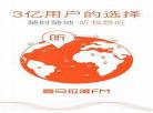 手机喜马拉雅转mp3音？喜马拉雅fm怎么导出mp3