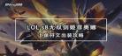 神偷联盟百度网盘