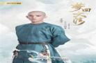梦回大清21集