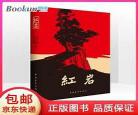 现当代文学教学大纲考试题目作 现当代文学考研学校排名