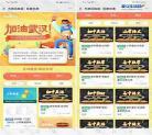 盲钻百度云镜头分析在线观看 盲钻完整版在线播放