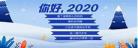 2020年的偶像选秀节目？2020年选秀节目招募平台