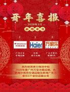 2020年奔跑吧兄弟的成员表？奔跑吧什么时候开播2020