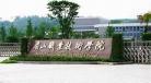 眉山职业技术学院视频katchi 眉山职业技术学院单招