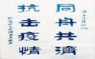 关于疫情的书或电影