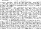 读稿演讲演讲技巧