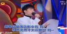 周深的左手指月