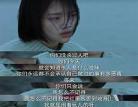 悲伤逆流成河台词独白完整版 悲伤逆流成河易遥台词