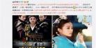 芒果tv2020综艺节目单