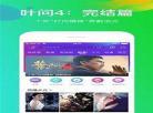 西瓜影视下载影音旧版app,西瓜视频电视版app下载