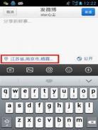 已发布微博如何删除秒拍视频