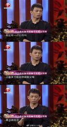 非常静距离任嘉伦视频,任嘉伦谈老婆采访视频