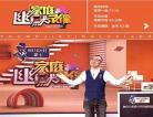 金牌调解白天重播时间 2017金牌调解重播时间