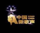 中国新歌声第一季免费看 中国新歌声2020在线观看