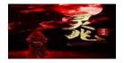 笼中月txt未删减下载
