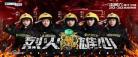 高能少年团第一季在哪拍的 高能少年团综艺第一季