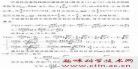 万物引力吻戏文章 万有引力文章吻戏