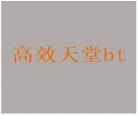 高效磁力搜索链接引擎 不死 高效天堂磁力搜索链接