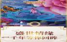 快手斗罗大陆第152集