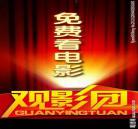 电影免费观看高清看网站观看盒子 电影免费观看盒子