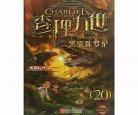 少儿频道2010节目表