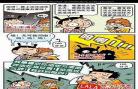 阿衰视频第一季合集
