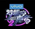 梦想声音第二季第三期完整版