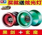 破空悠悠球2018版好还是流焰多：破空悠悠球视频