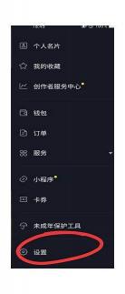 什么叫抖音矩阵账号