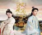双世宠妃2全集免费观看西瓜影视：双世宠妃2达达兔免费观看