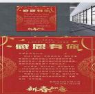 2019谢谢你来了毛贻峰视频