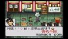 水浒传街机单机免费版：单机版水浒传无限金币