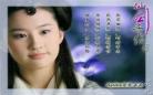 仙剑一刘亦菲版下载仙剑奇侠1,仙剑奇侠传高清下载