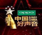 中国好声音2020第一期学员名单