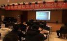 台湾history3圈套19集：history3圈套20集未删减