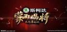 蒙面唱将梦中的妈妈是哪一期：梦中的妈妈完整版原唱