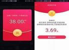 抖音极速版介绍