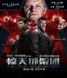 诸神之战1国语版在线观看