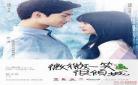 杨洋郑爽综艺节目新剧花儿 郑爽最近的综艺叫什么