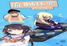 韩漫大全在线无遮免费观看