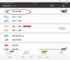 微信怎么发短视频 微信发超过5分钟长视频