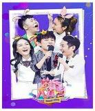 快乐大本营在线看观看2017