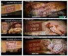 恐怖童谣全集免费观看 明侦恐怖童谣免费观看