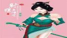 射雕英雄传黄日华版国语 射雕英雄传粤语黄日华83版