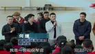 何捷极限挑战是哪期