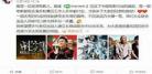 赤道电影里不合理的地方