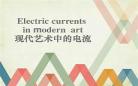 新概念英语三mp3