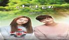 极限危险韩剧tv