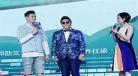 致青春原来你还在这里演员表